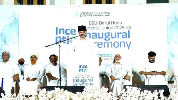 dsu