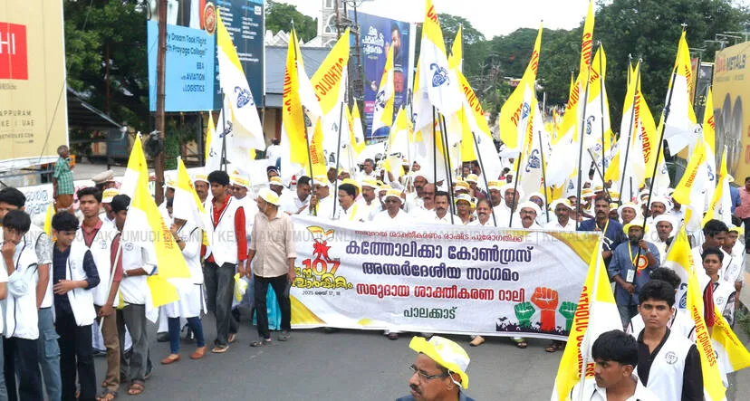 Kerala Kaumudi Photo Gallery