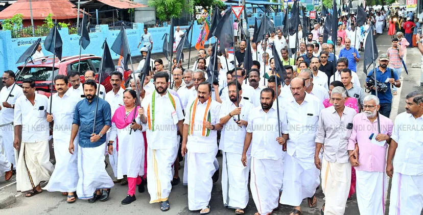 Kerala Kaumudi Photo Gallery