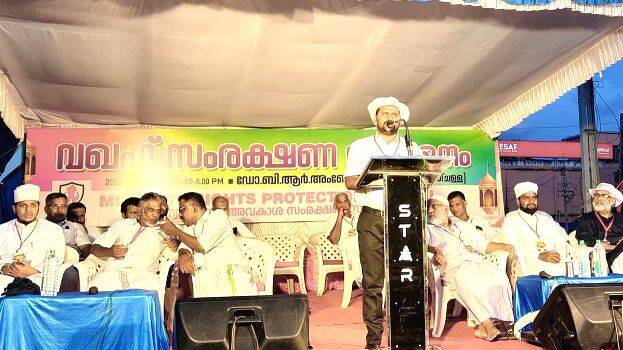 muthalamada