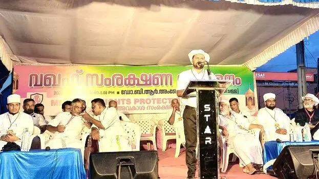 muthalamada