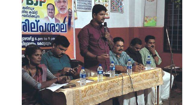 bjp