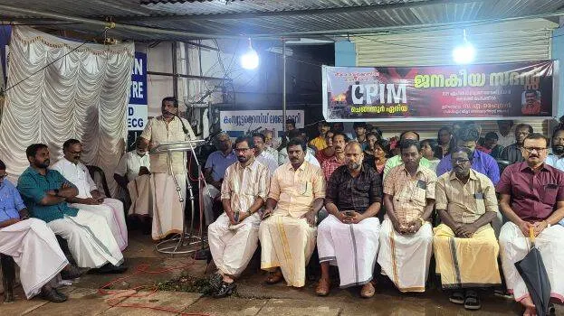 cpim-