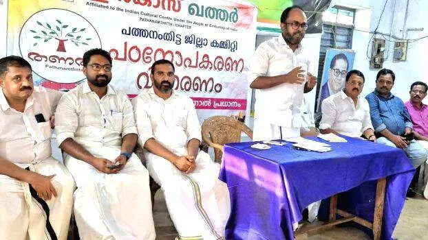 thanal-
