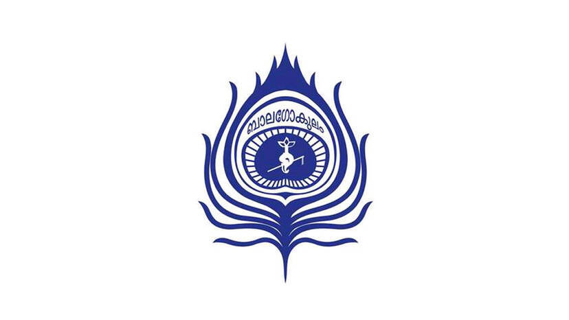 bala