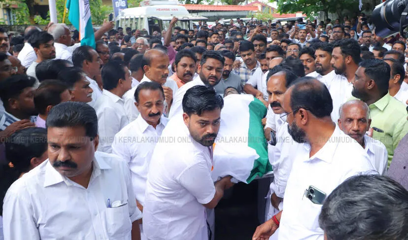 Kerala Kaumudi Photo Gallery