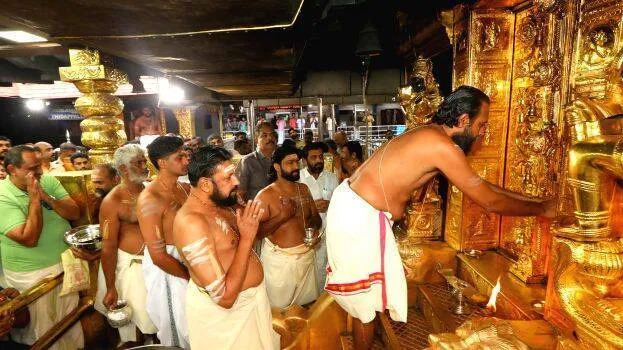 sannidhanam