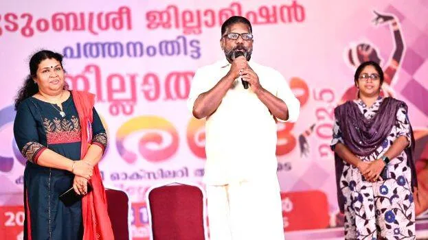 vhitayaj