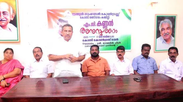 congress-