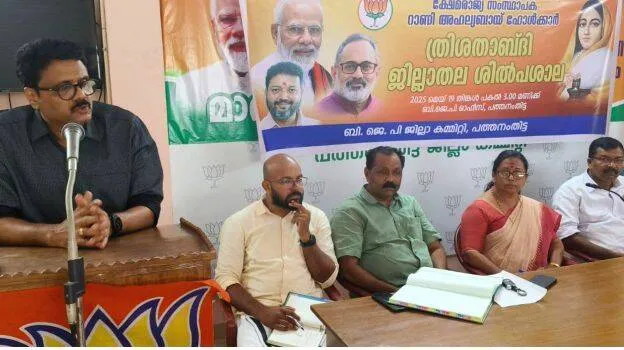 sangamam