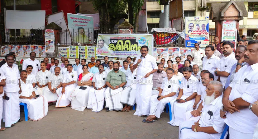 Kerala Kaumudi Photo Gallery
