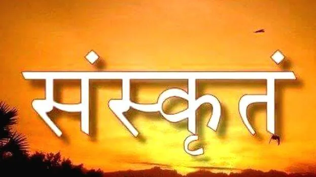 samskritha