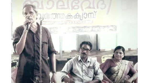 bala