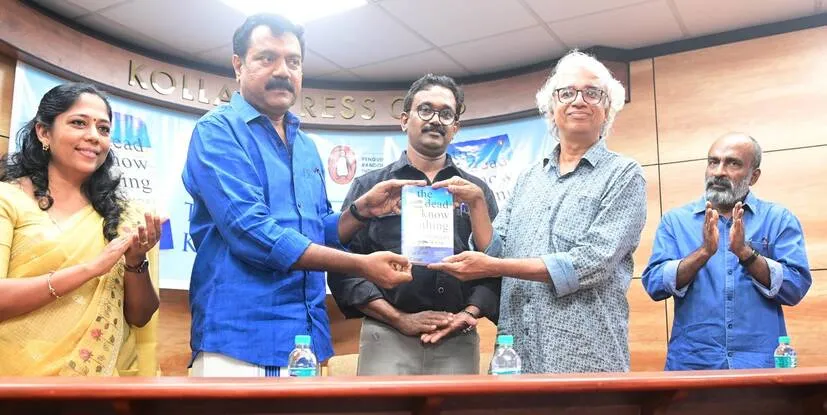 Kerala Kaumudi Photo Gallery