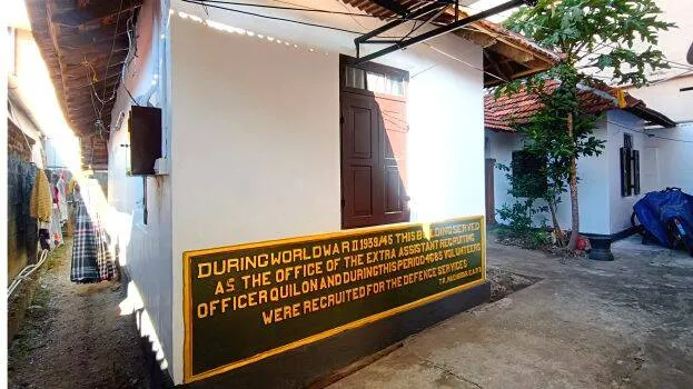 veedu