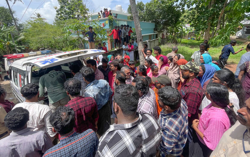 Kerala Kaumudi Photo Gallery