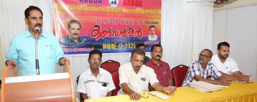Kerala Kaumudi Photo Gallery