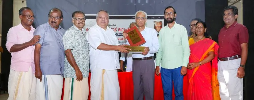 Kerala Kaumudi Photo Gallery