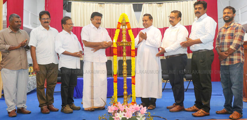 Kerala Kaumudi Photo Gallery