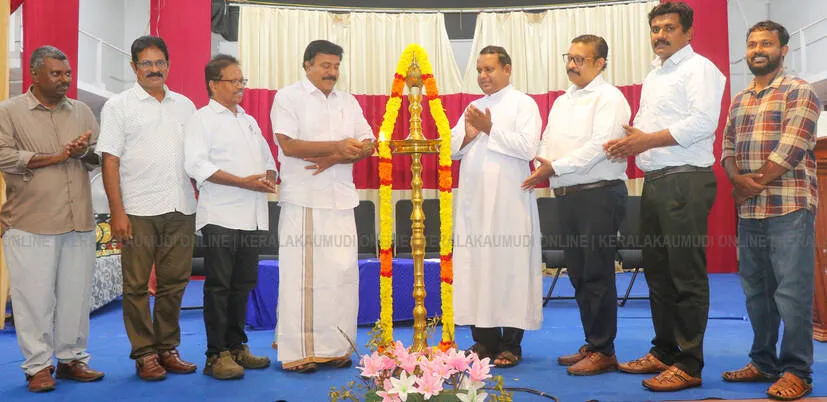 Kerala Kaumudi Photo Gallery
