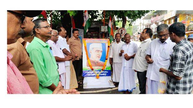 anusamranam-