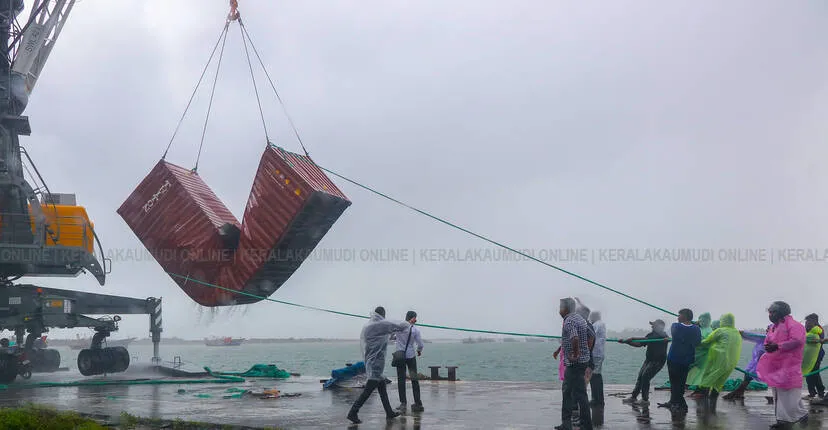 Kerala Kaumudi Photo Gallery