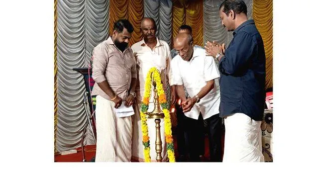 kundara-
