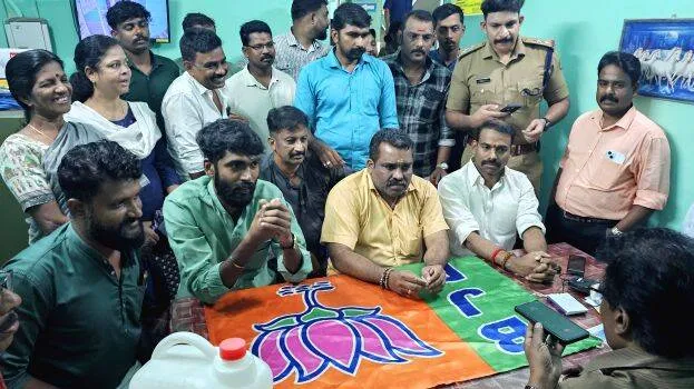 bjp