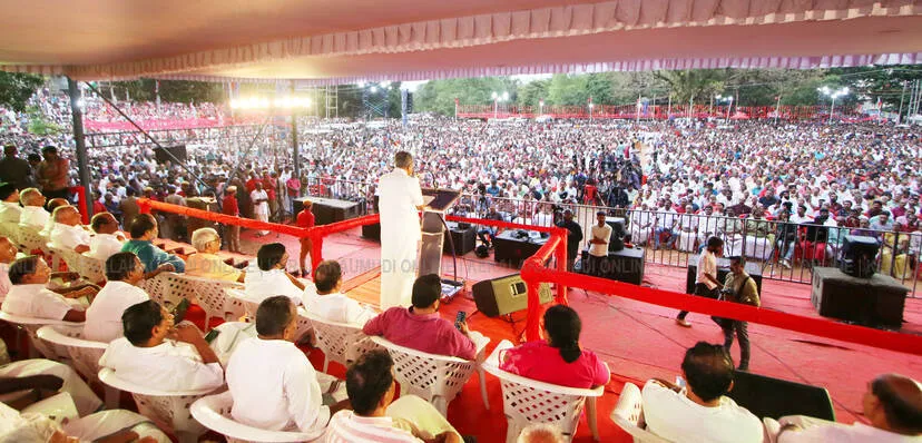 Kerala Kaumudi Photo Gallery