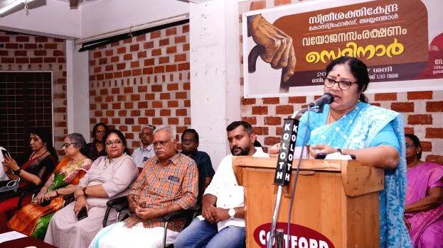 minister-bindu