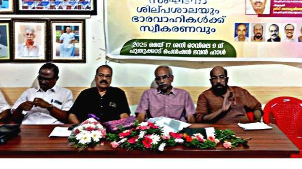 silpasala-udgadanam