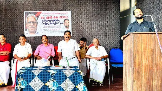 inauguration