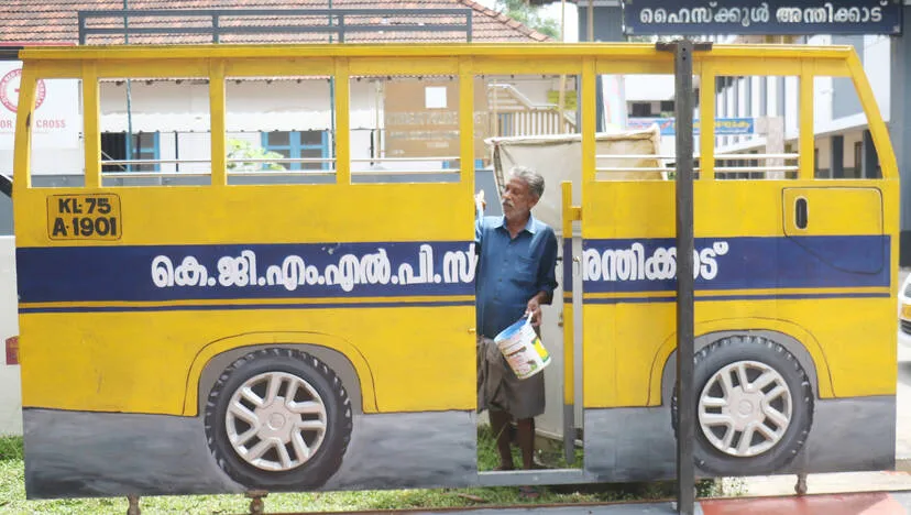 Kerala Kaumudi Photo Gallery