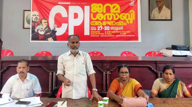 cpi