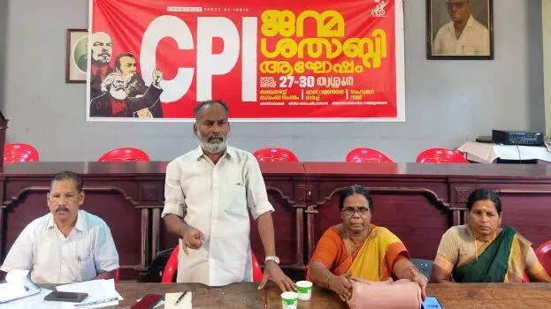 cpi
