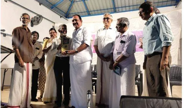 inauguration