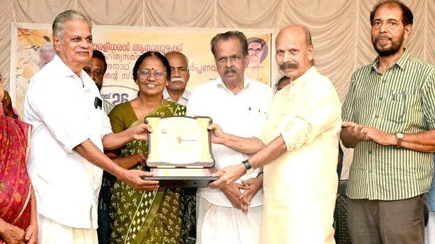 puruskaram