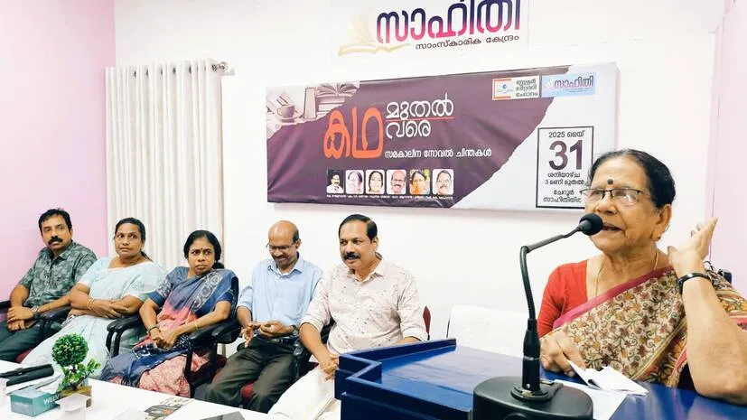 kadha-ithu-vare