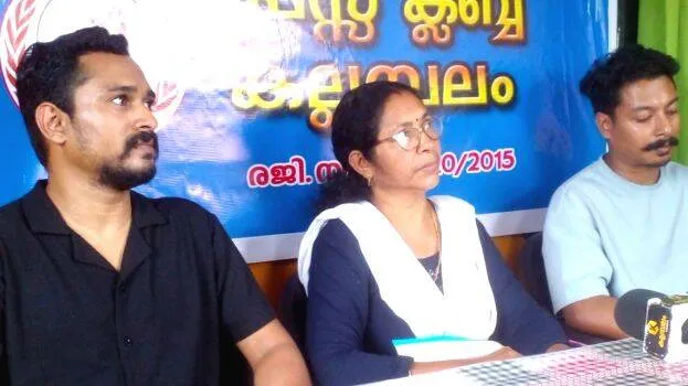bharyayum-makkalum