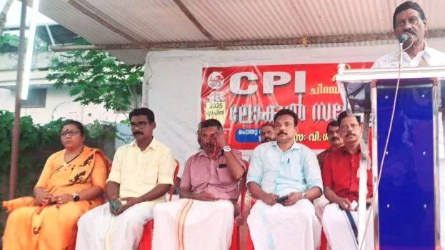 local-conference