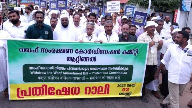 vakkaf-prakadanam