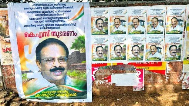 k-sudhakaran