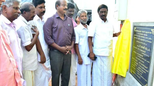 naalumukkukayar naalumukkukayar