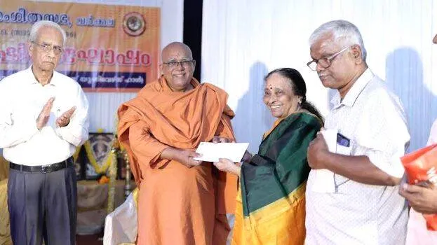 natarajasabha