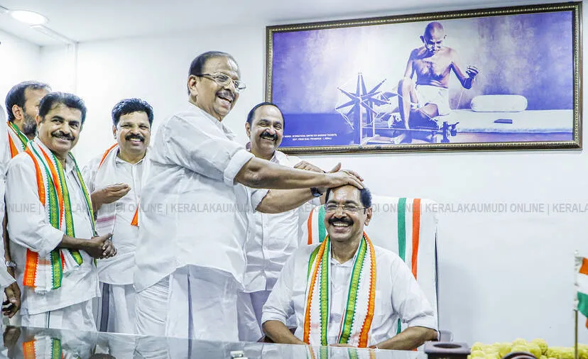 Kerala Kaumudi Photo Gallery