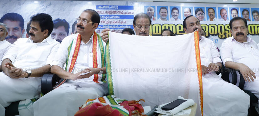 Kerala Kaumudi Photo Gallery