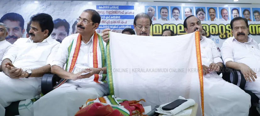 Kerala Kaumudi Photo Gallery