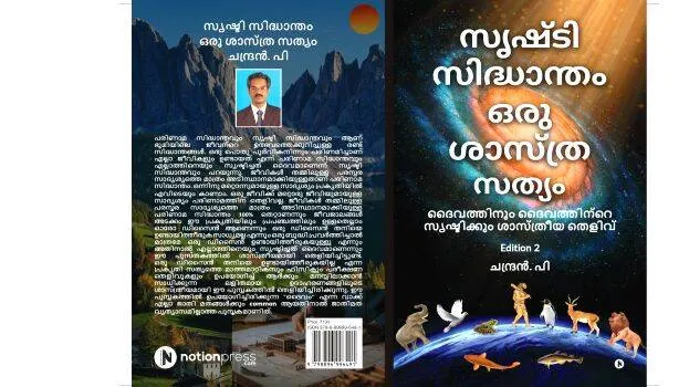 book