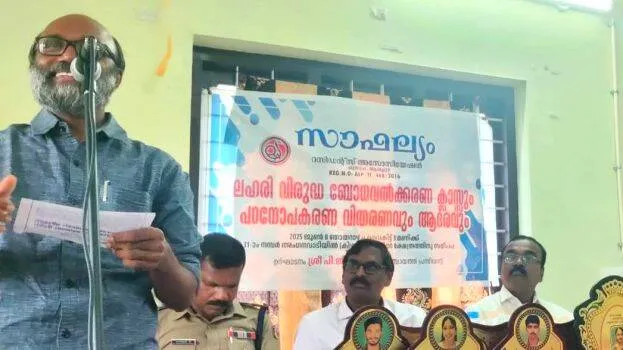 ambala