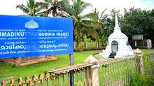karumadikkuttan